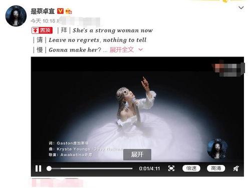 可甜最新爆料视频,精彩瞬间不容错过 第3张 可甜最新爆料视频,精彩瞬间不容错过 第3张